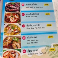 เมนู Noochy Seafood -