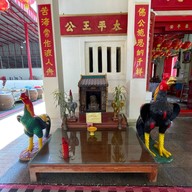 ศาลเจ้าไท้เพ่งอ๊วงกง