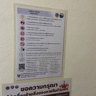 อุทยานแห่งชาติเขาแหลม