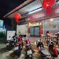 บรรยากาศ มด ข้าวต้มพุ้ย สาขา 2