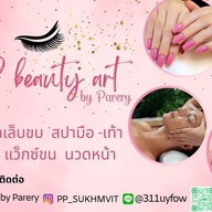 PP Nail & Spa by Parery สาขาสุขุมวิท