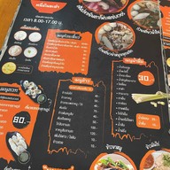 กวงลูกชิ้นปลา หนึ่งในชะอำ ชะอำ