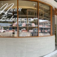 Nuan Bakery ชลบุรี