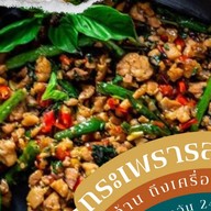 ครัวนายบอส (กระเพรา&ไก่กรอบ&เครื่องดื่ม)