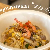 ข้าวต้มปลา 164 สาขาสวนบวกหาด เชียงใหม่