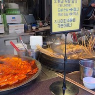 เมนูของร้าน Haeundae Food Alley