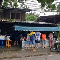 โอรสเด็ด