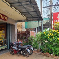 กาละแม พรประเสริฐ