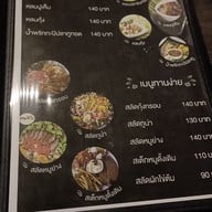 เมนู สวนอาหารชลธาร