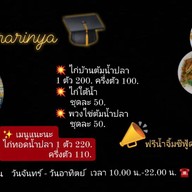 สองปริญญา ไก่บ้านต้มน้ำปลา 1.ทรัพย์บุญชัย ตรงข้ามซอย3