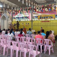 บรรยากาศ วัดไร่ขิง พระอารามหลวง