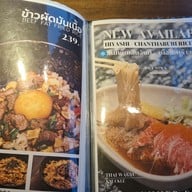 เมนู A5 Legacy Beef Grill&chill A5