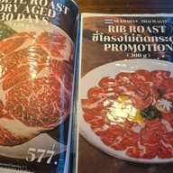 เมนู A5 Legacy Beef Grill&chill A5