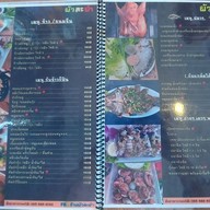 เมนู ร้าน ผัว ละ ยำ สมุทรปราการ