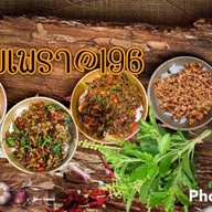 ใบเพรา@196 Baiprao@196