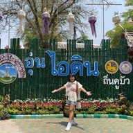 กาดวิถีชุมชนคูบัว