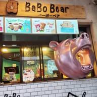 หน้าร้าน บาโบ้แบร์ Babo Bear จันทบุรี
