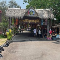 กาดวิถีชุมชนคูบัว
