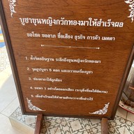 วัดโขลงสุวรรณคีรี
