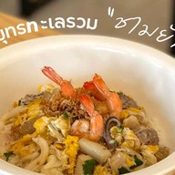 ข้าวต้มปลา 164 สาขาสวนบวกหาด เชียงใหม่