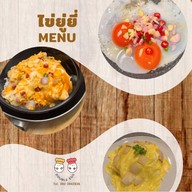 Double Egg (ร้านไข่ยู่ยี่-ไข่ข้น) 🍳