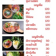 ร้านอาหารเฮือนอีสาน อาหารอีสาน ไทย จีน