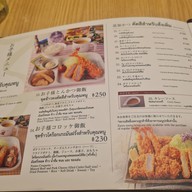 เมนู Tonkatsu Wako สยามเซ็นเตอร์