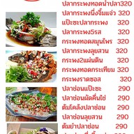 ร้านอาหารเฮือนอีสาน อาหารอีสาน ไทย จีน