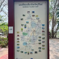 บรรยากาศ วนอุทยานเขากระโดง