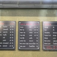 Coffman Ricco สาขา แยกคปอ. ดอนเมือง แยกคปอ. ดอนเมือง