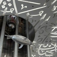 Museum of the Future