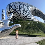 Museum of the Future