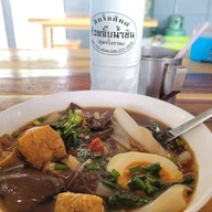 เมนูของร้าน กินจั๊บกันต์ ก๋วยจั๊บน้ำข้น ( สูตรโบราณ )