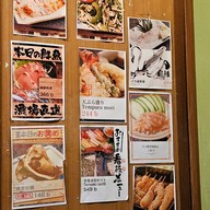 เมนู Sake No Mise Wall Street tower