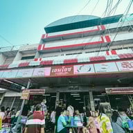 เอมโอชใหญ่ ถ.กลางเมือง ขอนแก่น