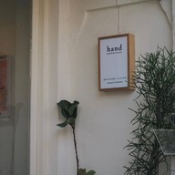Hand ภูเก็ต