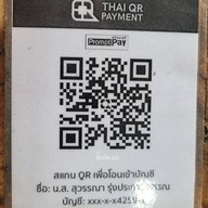 กินจั๊บกันต์ ก๋วยจั๊บน้ำข้น ( สูตรโบราณ )