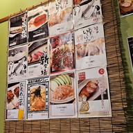 เมนู Sake No Mise Wall Street tower