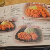 เมนู Tonkatsu Wako สยามเซ็นเตอร์