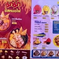 Gorilla Grill เกษตร