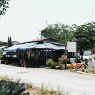 บรรยากาศ เจ๊แดงอาหารตามสั่ง