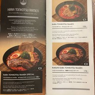 Aogami Ramen Cafe Aogami Ramen Cafe