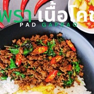 กะเพราหน้าวอม Nuea yang na warm