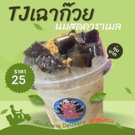 ครัว ม๊ากะป๊า นครสวรรค์