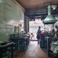 บรรยากาศ โกยี