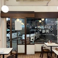 ด้งเจริญ ด้งเจริญสาขารวมโชคมอลล์