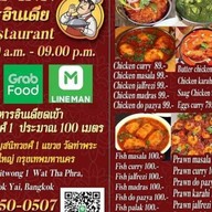 INDIAN FOOD 7/1 V3 INDIAN FOOD 7/1 V3