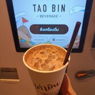 เมนูของร้าน เต่าบิน  พารากอน