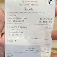 The icee factory Seacon Bangkae