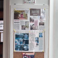 พิพิธภัณฑ์บ้านกุฎีจีน